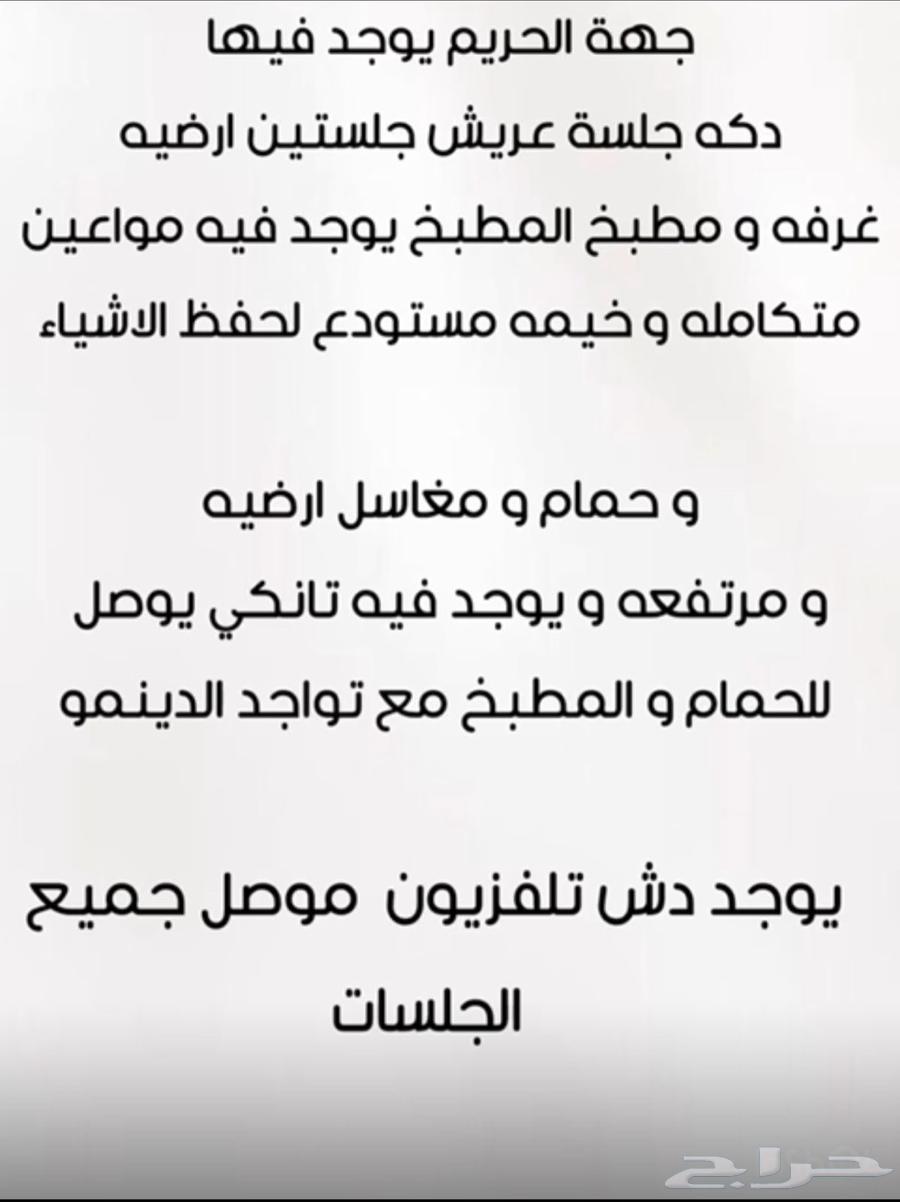 For sale: shop in Al-Salim with all its items64142591199363110