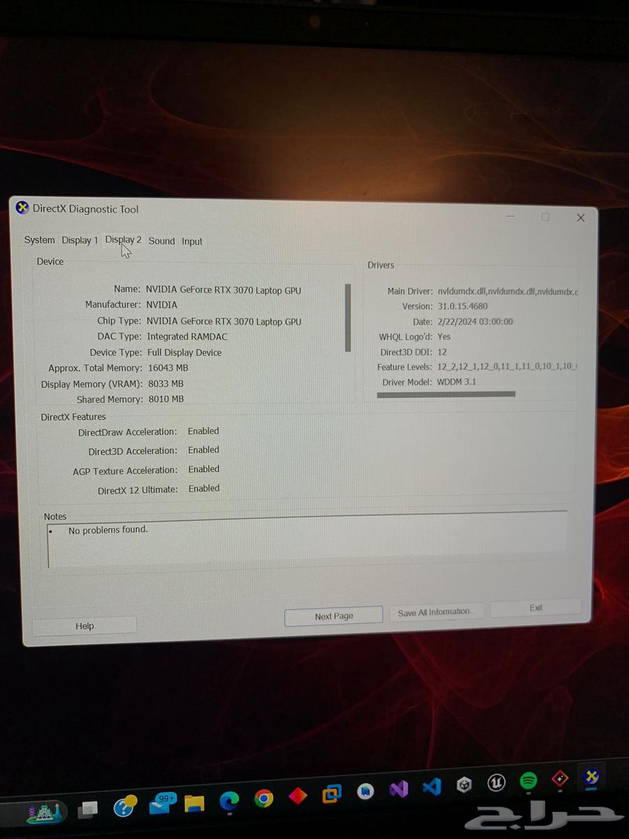 HP Omen laptop for programming and gaming64456571996162112