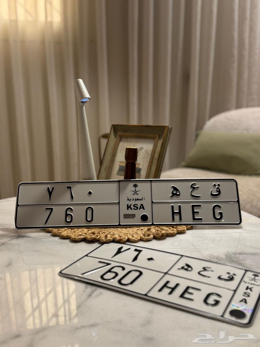 للبيع لوحة خصوصي ثلاثي مميز 76064621167260033110