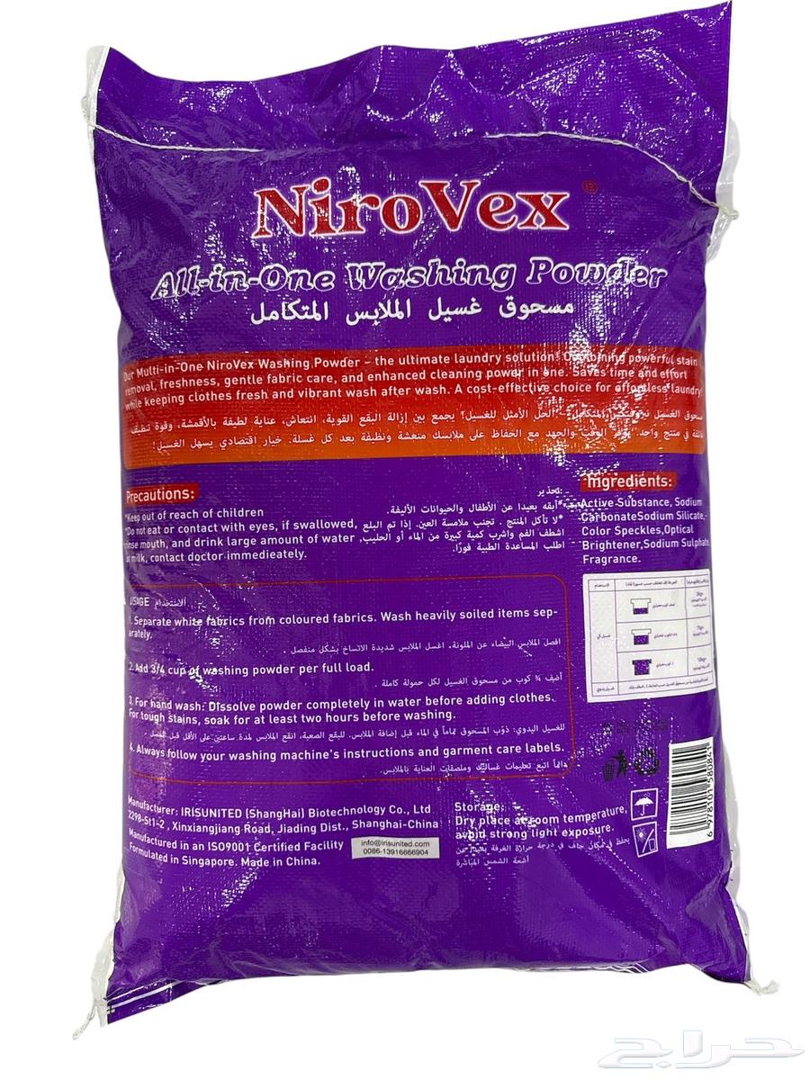 نظافة أكيدة.. رائحة منعشة.. وسعر ما يتفوت64456060589698111