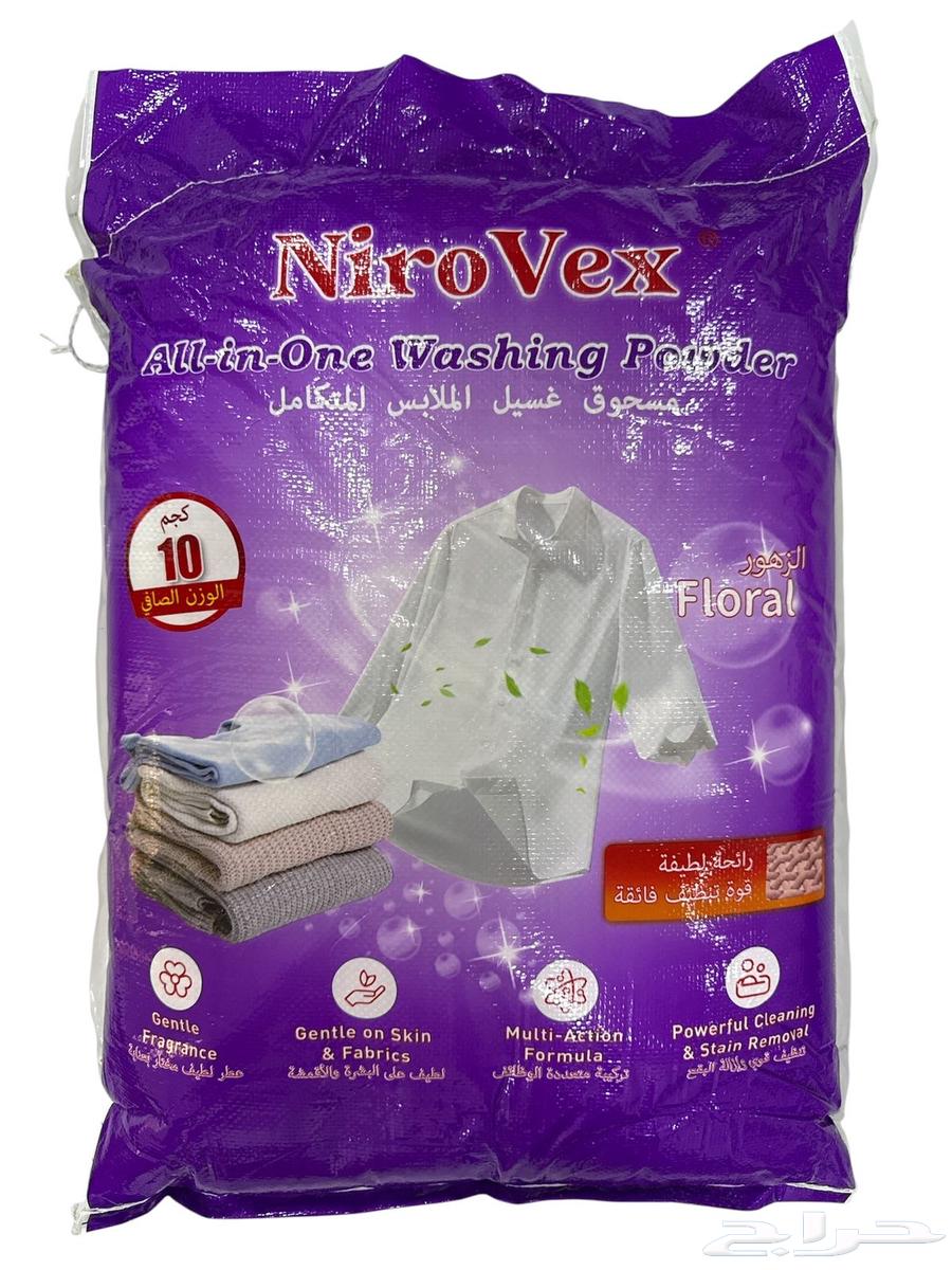 نظافة أكيدة.. رائحة منعشة.. وسعر ما يتفوت64456060589698110