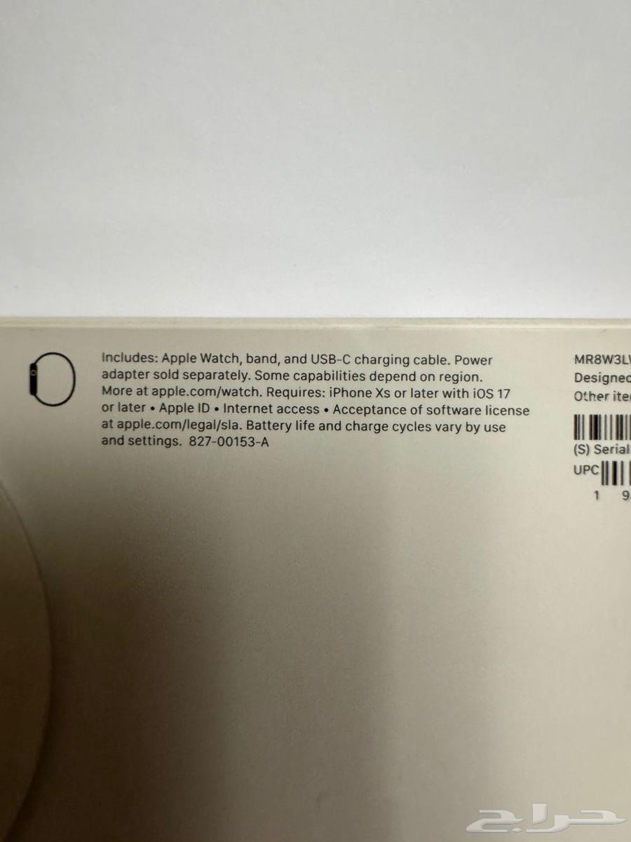 ساعة ابل سيريس 9 جديد64455400303105110