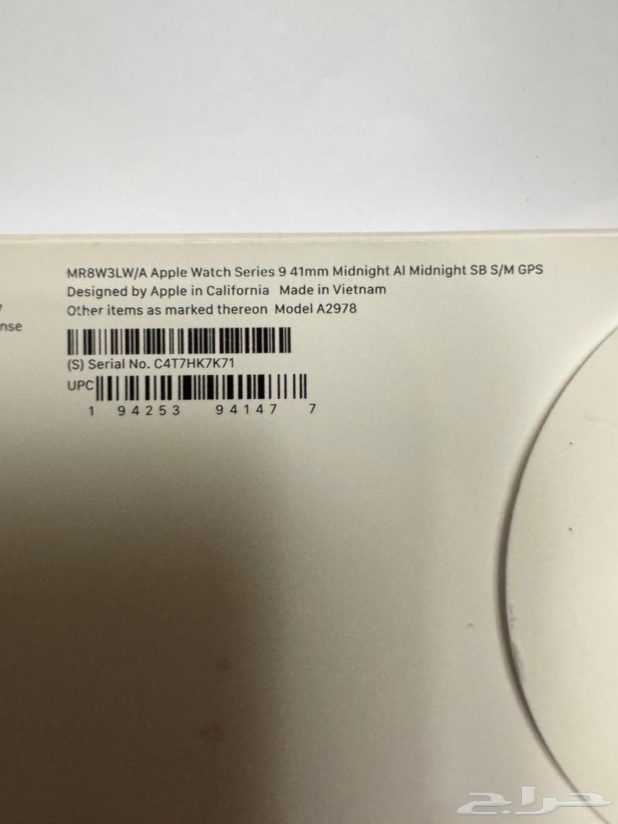 ساعة ابل سيريس 9 جديد64455400303105111