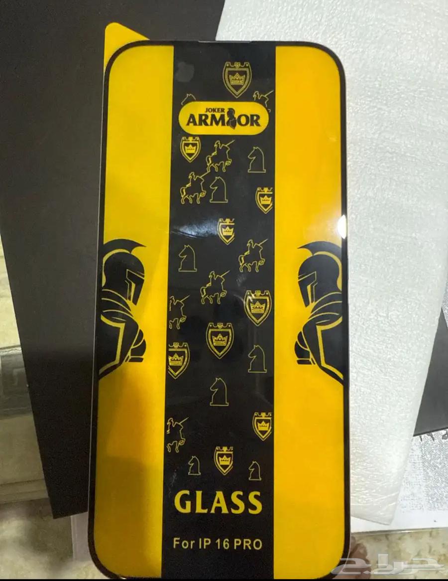 بيع حماية نونو سراميك ايفون 16 برو وحماية عادية64455645647235111
