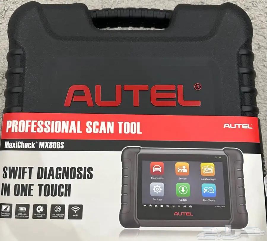 جهاز فحص وبرمجة السيارات Autel Maxes64621067516802112