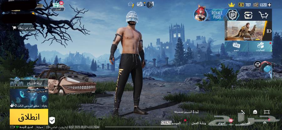 ببجي64452415310209110