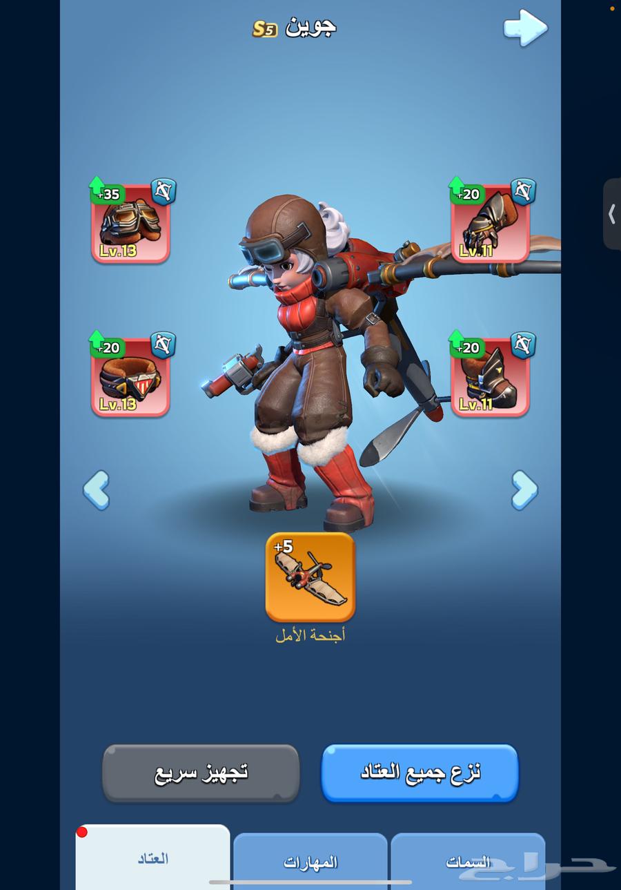 حساب النجاة في الصقيع64451943334018111