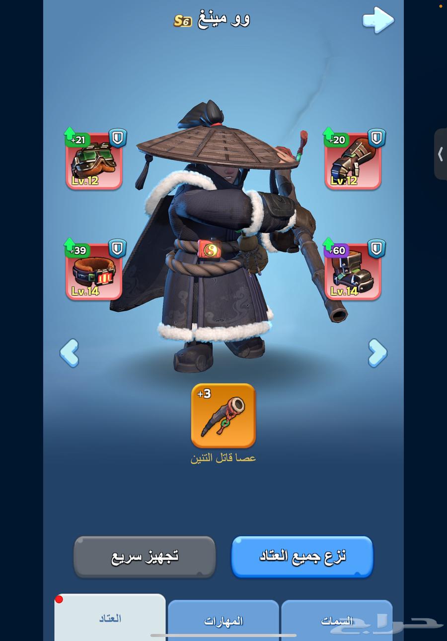 حساب النجاة في الصقيع64451943334018112