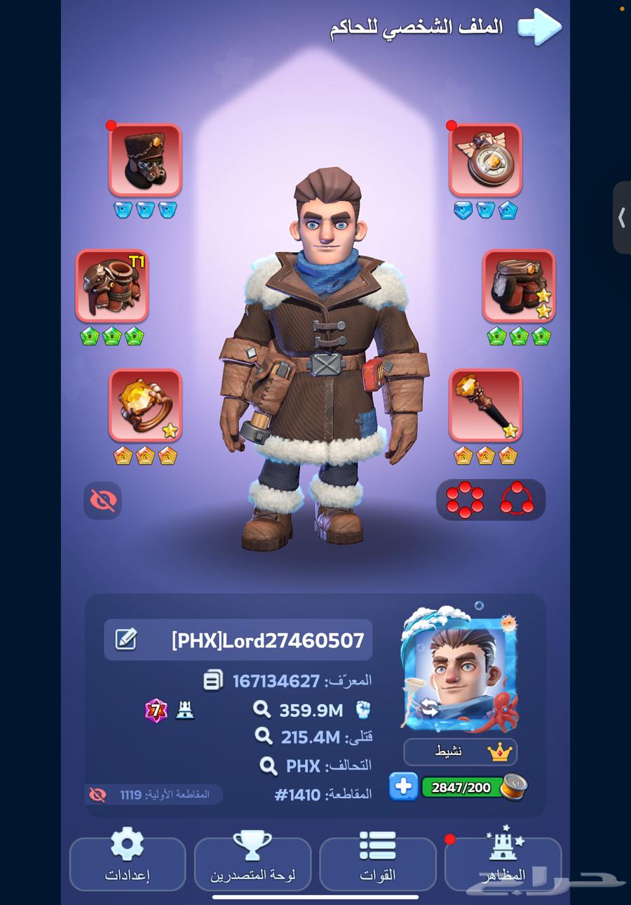 حساب النجاة في الصقيع64451943334018110