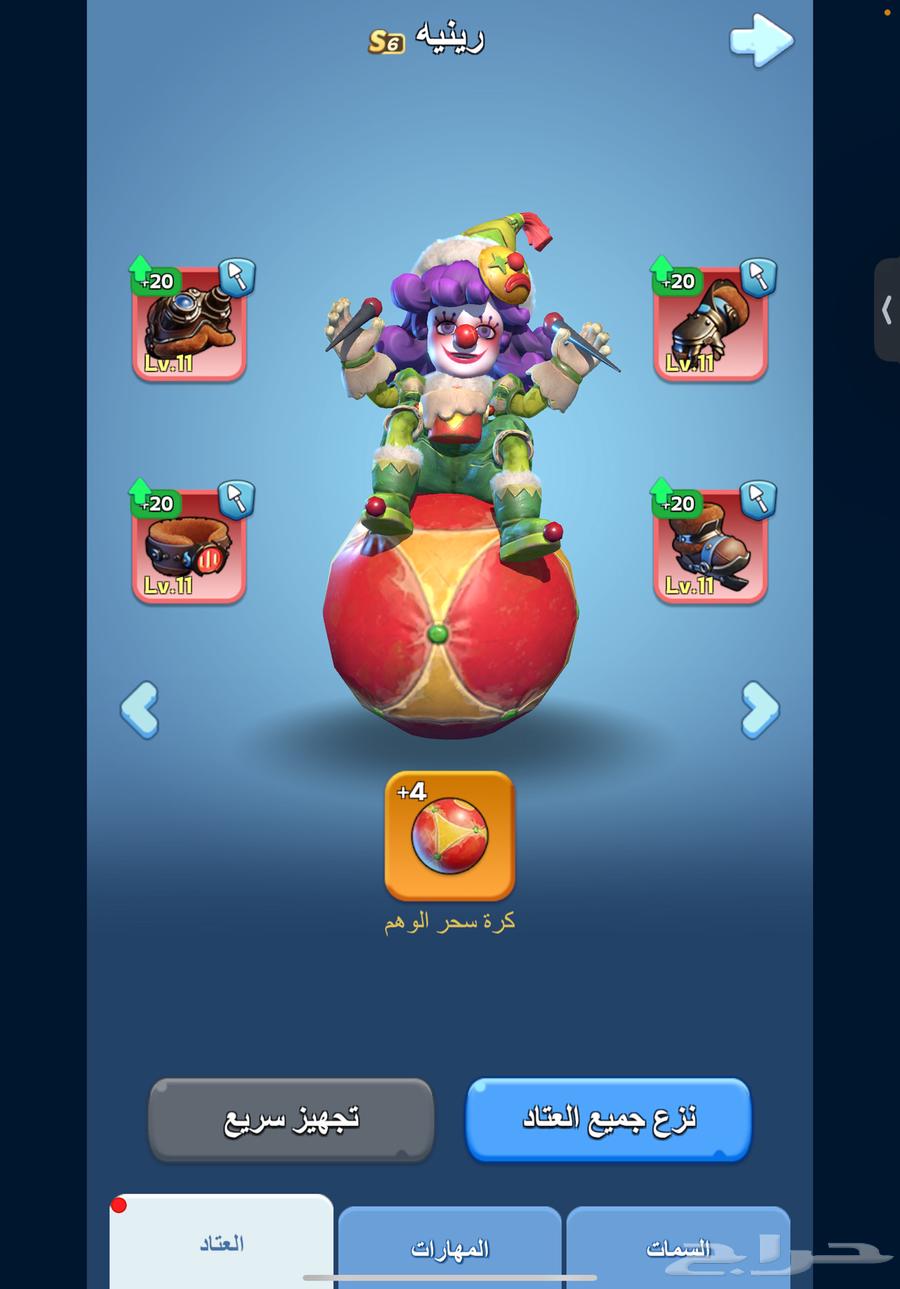 حساب النجاة في الصقيع64451943334018113