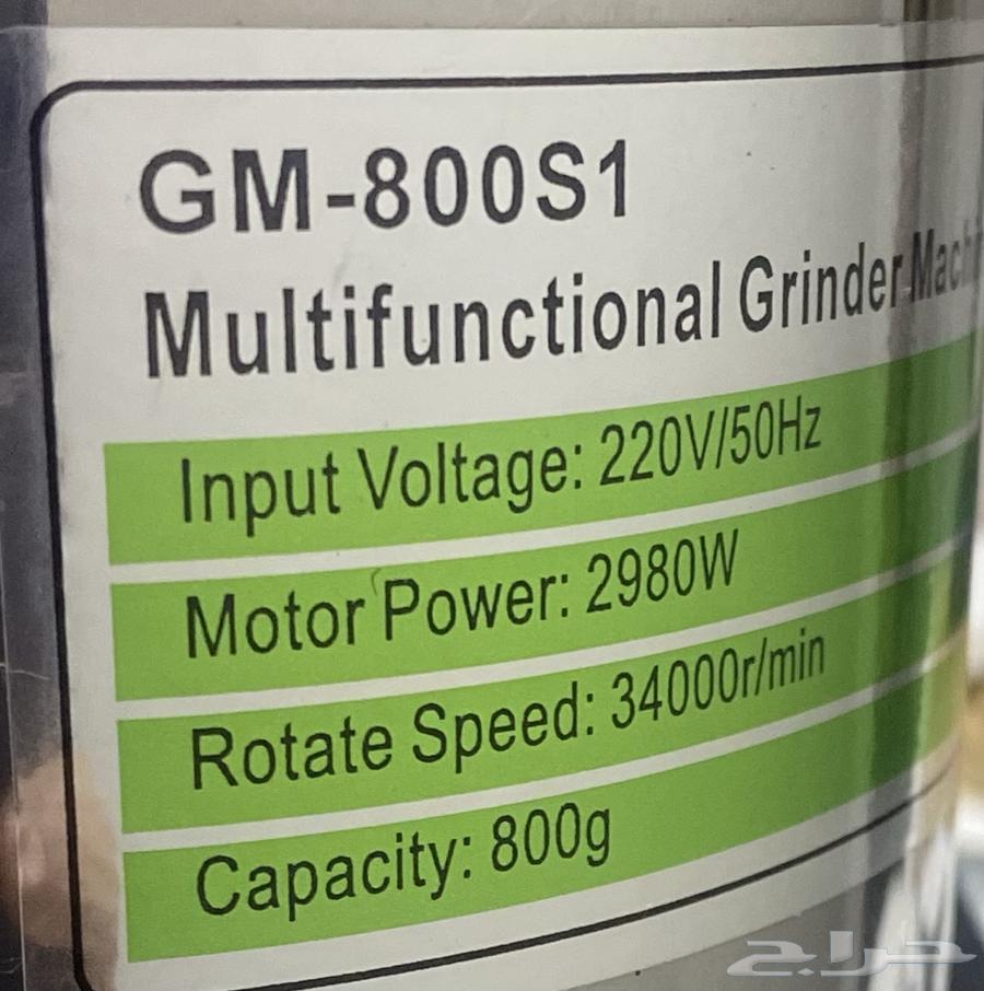مطحنة حبوب كهربائية64450265229314114