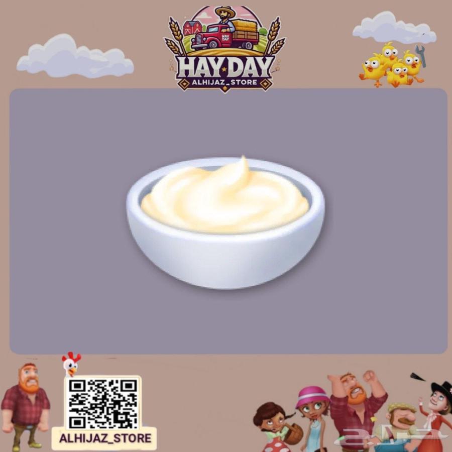 Hay Day Game Item64456046701827113