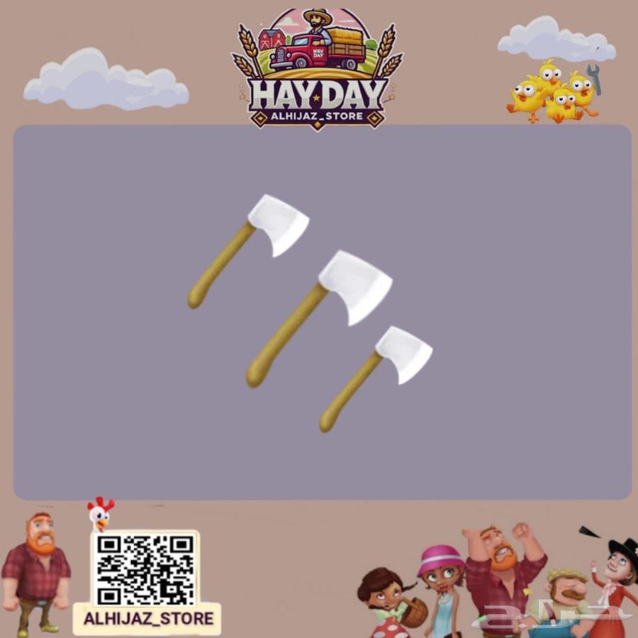 Hay Day Game Item64456046701827111