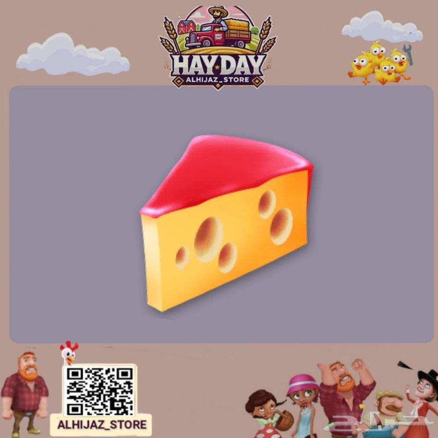 Hay Day Game Item64456046701827114