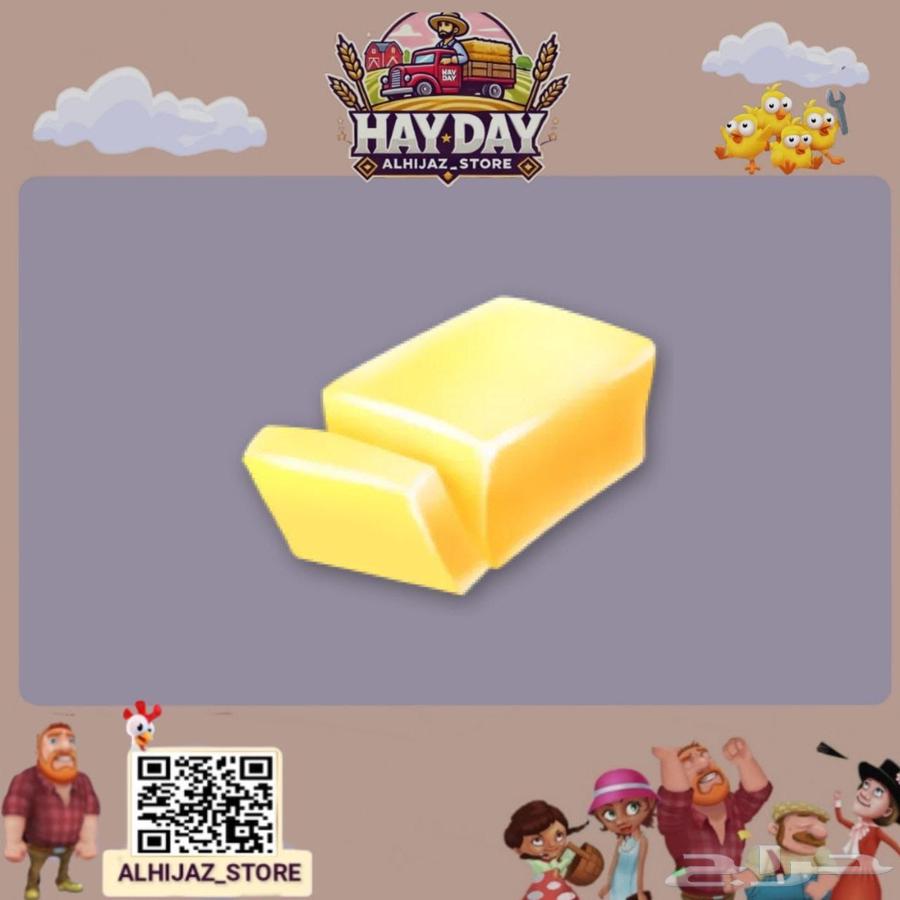 Hay Day Game Item64456046701827112