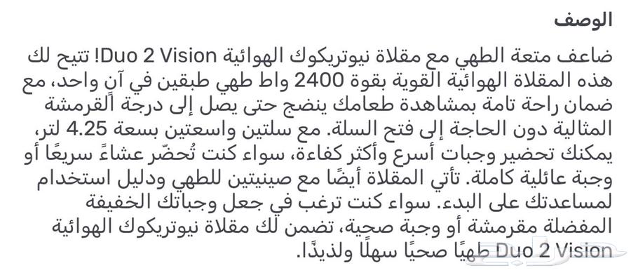قلايه هوائيه جديده64456130098050112