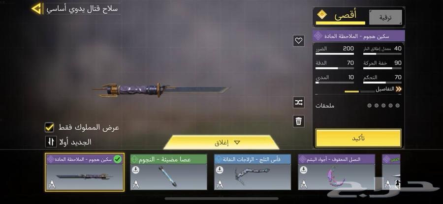 حساب كود موبايل64455086193539113