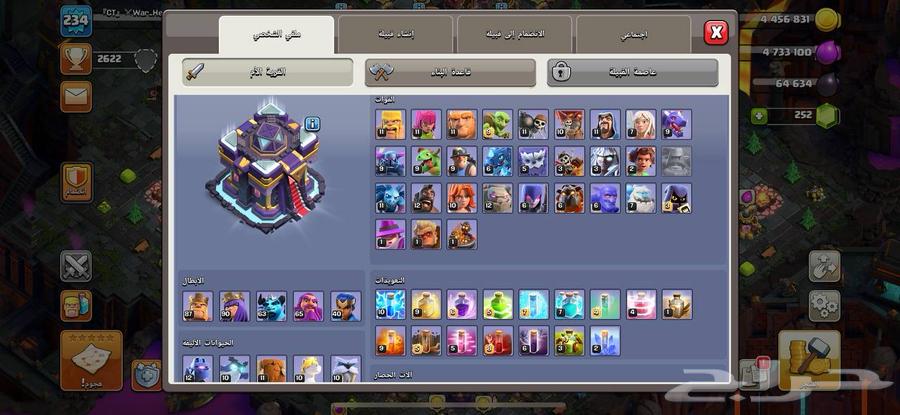 Clash of Clans64455935603074111