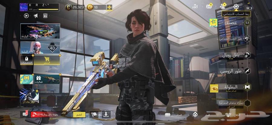 حساب كود موبايل64455086193539114