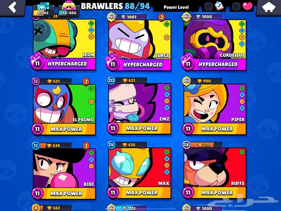 حساب براول ستارز 47 الف كأس ( شيلي النجمة )64451432417154113