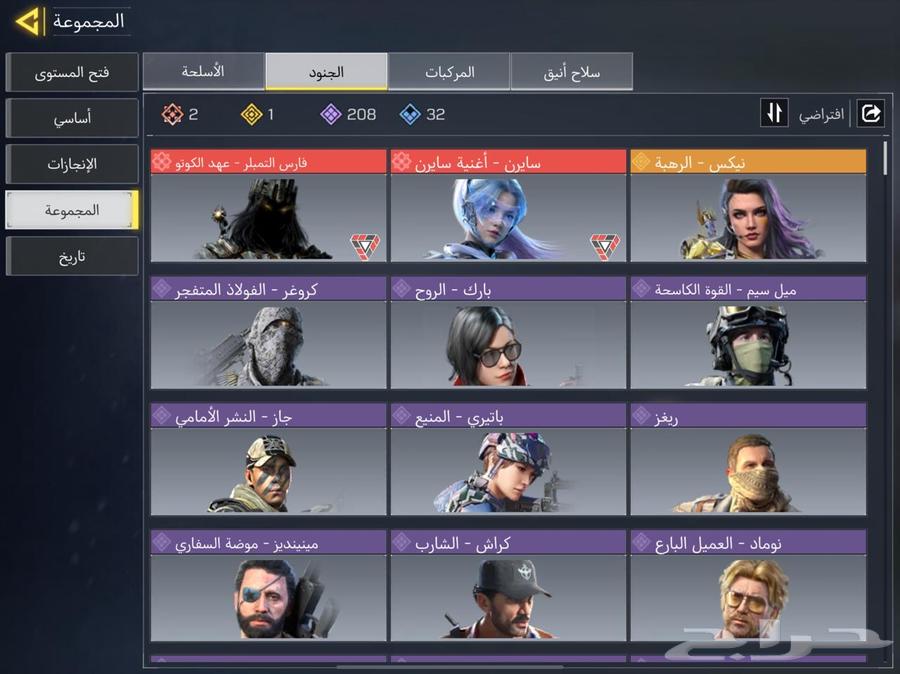 Mobile Code Account (12 Methic Weapons)64449982763907111