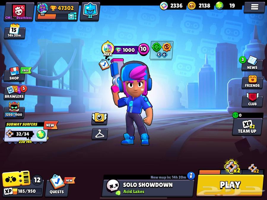 حساب براول ستارز 47 الف كأس ( شيلي النجمة )64451432417154110