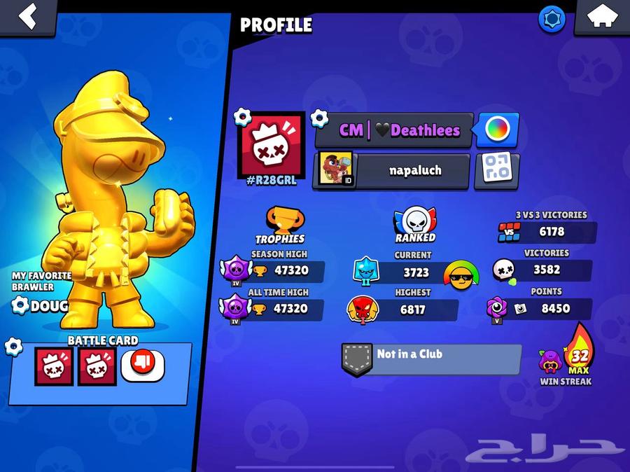 حساب براول ستارز 47 الف كأس ( شيلي النجمة )64451432417154111