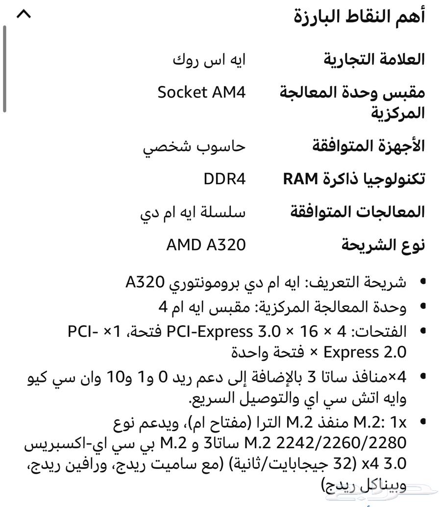 ماذربورد للبيع64455977683457110