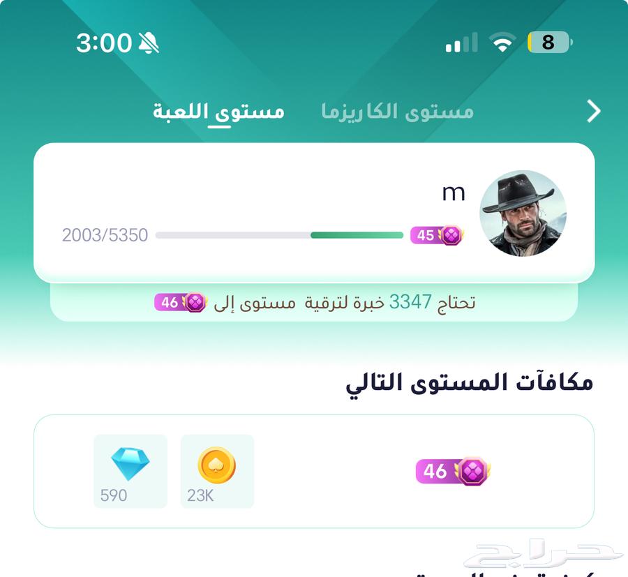 حساب لعبه جكارو كينج متعوب عليه للبيع64450388099330113