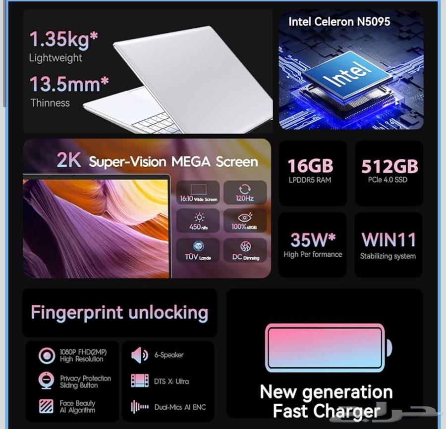 لابتوب ويندوز 1164453284336002111