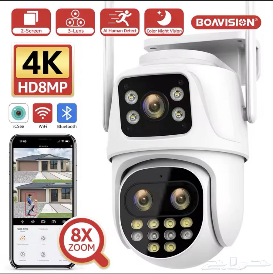 Wireless WiFi Surveillance Cameras (2 in 1)64455113162115113