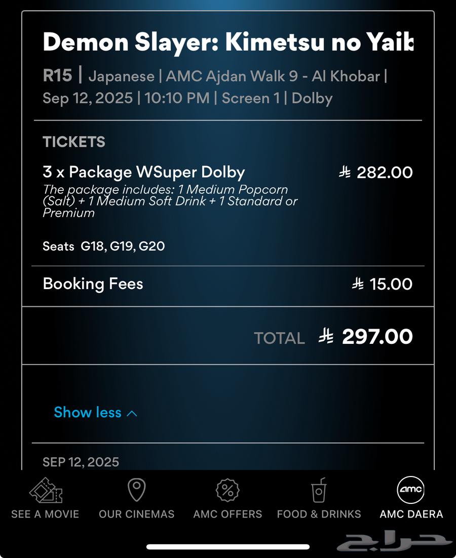 Demon Slayer Movie Tickets in Al-Khobar on Friday, 3 Tickets64455590534529110