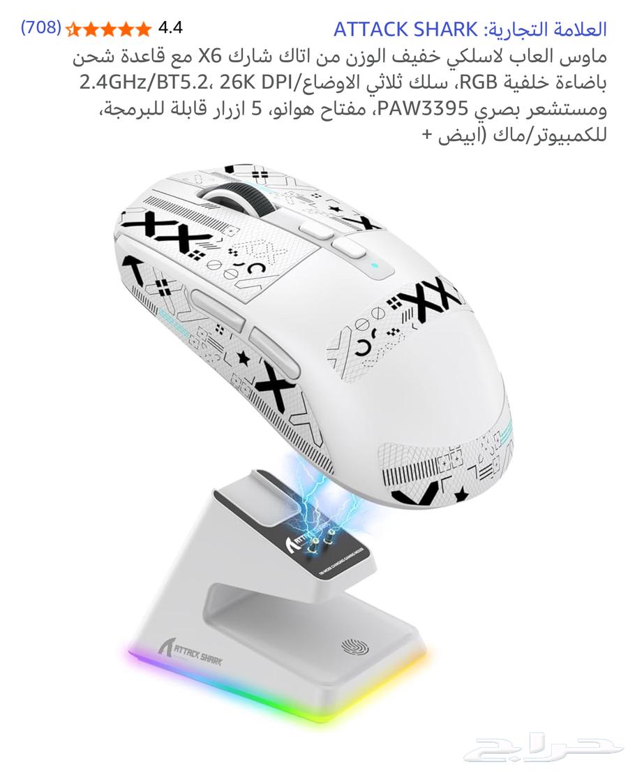 Attack Shark x6 Mouse and k86 Keyboard64451284658946110