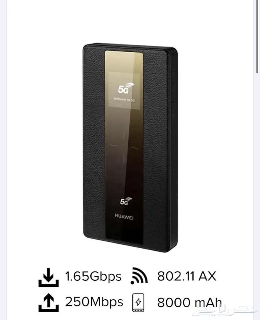 رواتر هواوي واي فاي برو متنقل64455481742850112