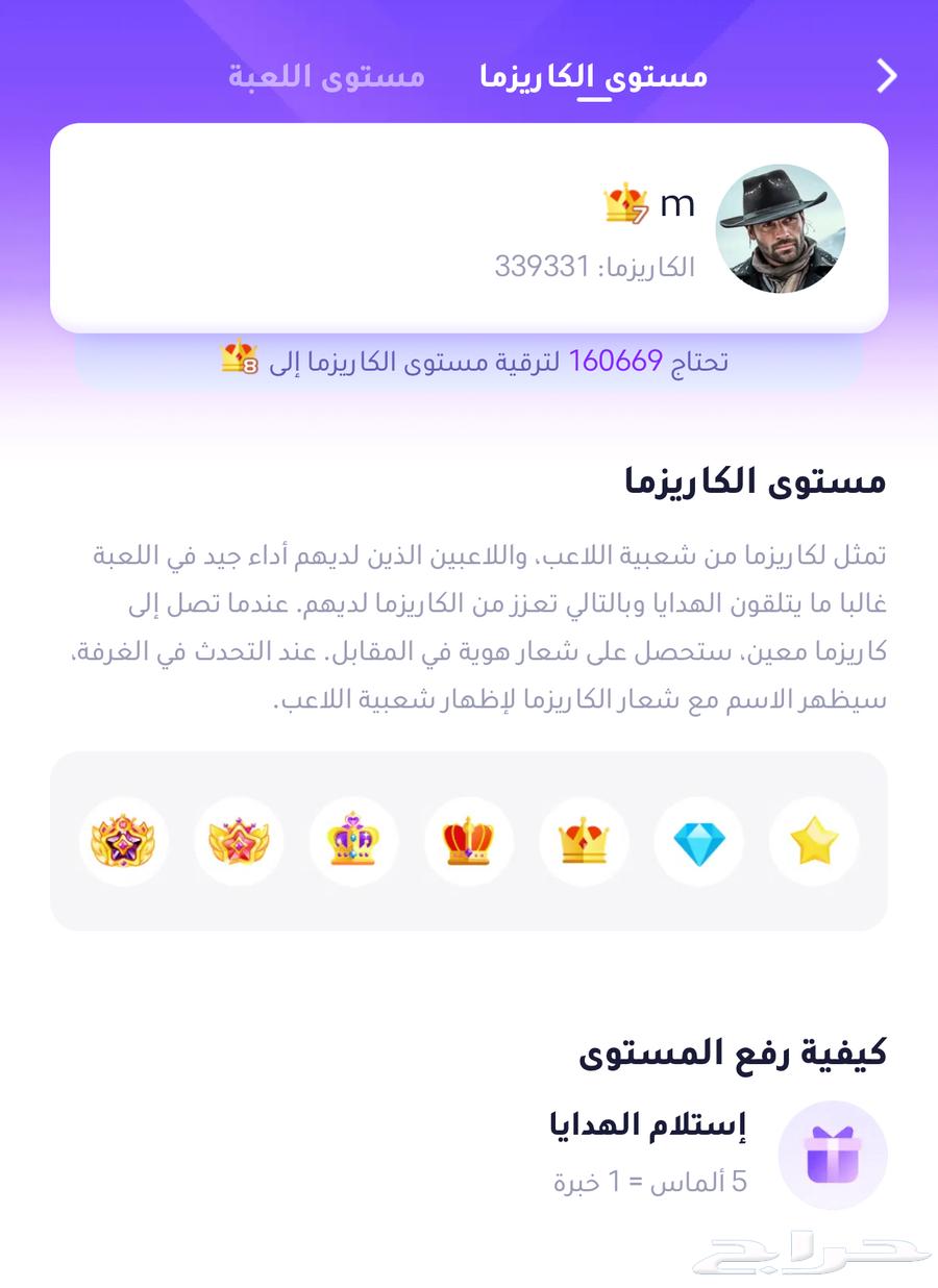 حساب لعبه جكارو كينج متعوب عليه للبيع64450388099330112