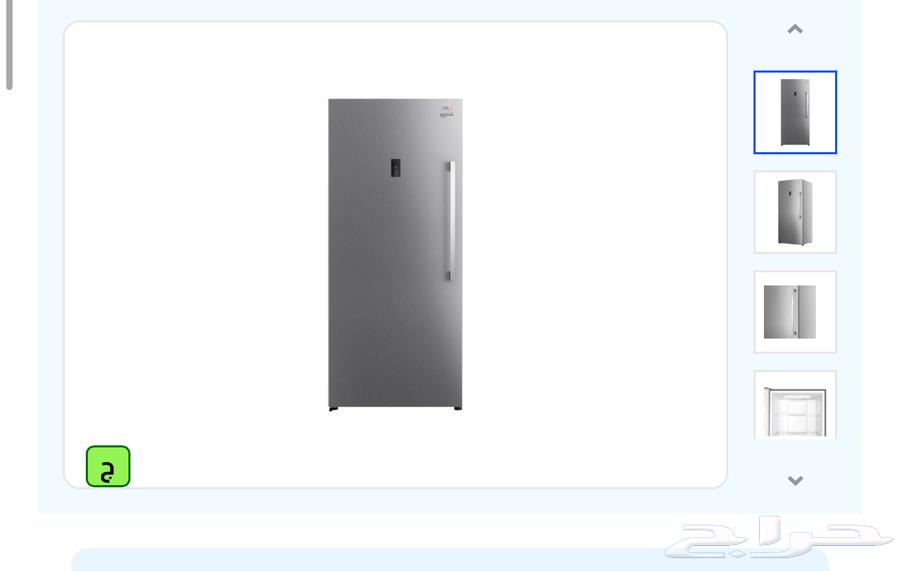 فريزر جديد باسعار مخفضه اقل من التكلفه فريجو وجنرال64446134942594114