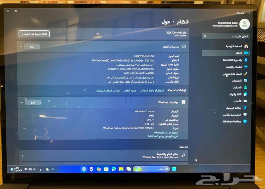 لاب توب هواوي ميت بوك D1464450523450754114