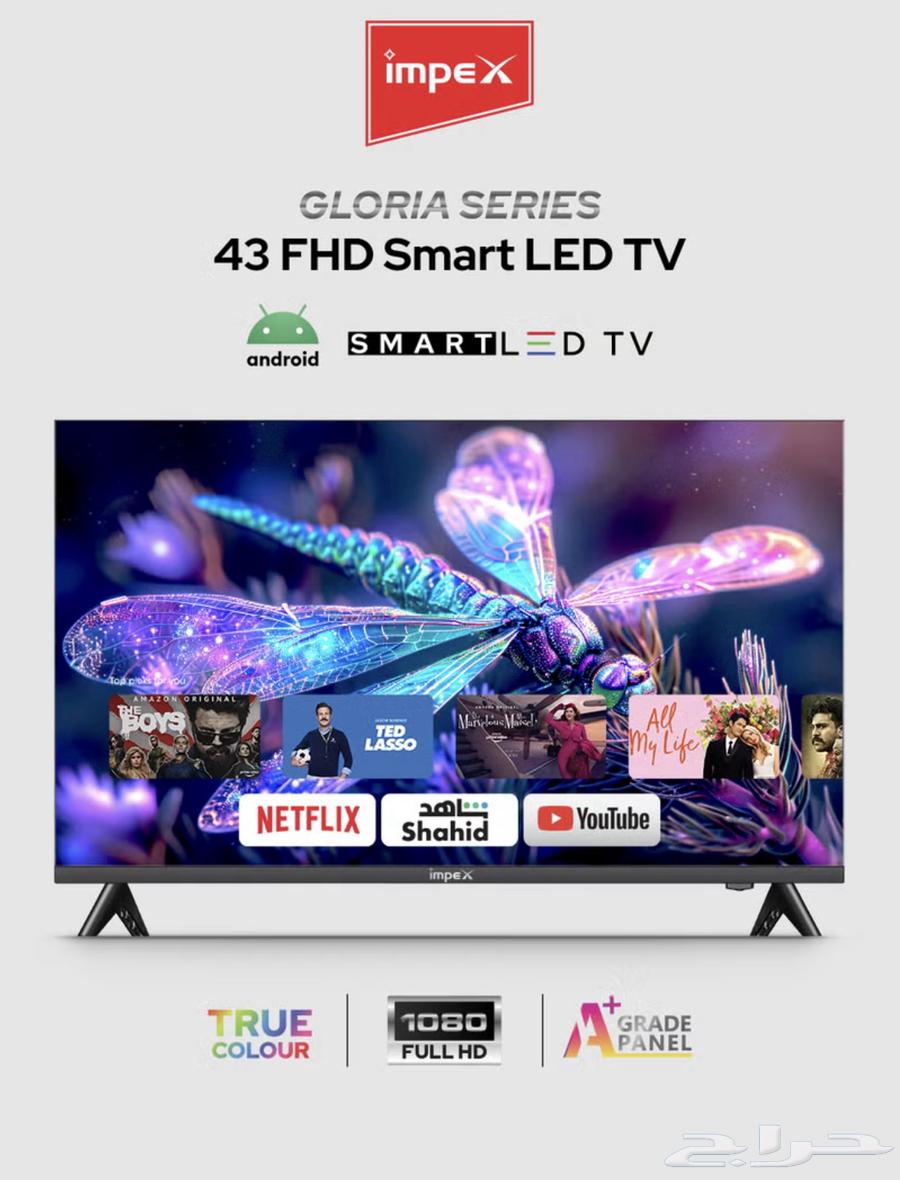 تلفزيون امبكس للبيع64455563440515110