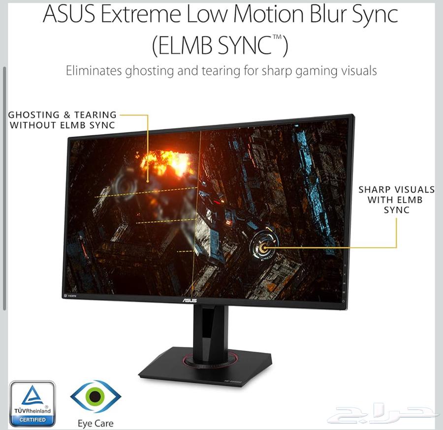 asus 165hz screen64450105131650114