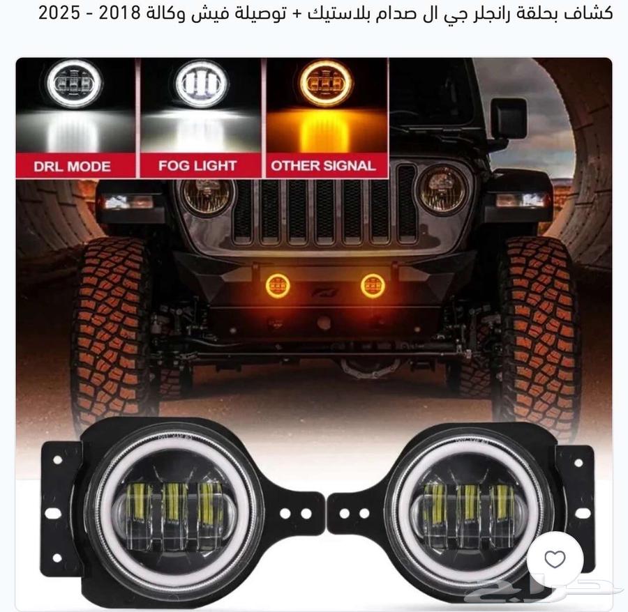Jeep Wrangler JL LED Headlights, LED Daytime Running Lights, 2018–202564614135941635112