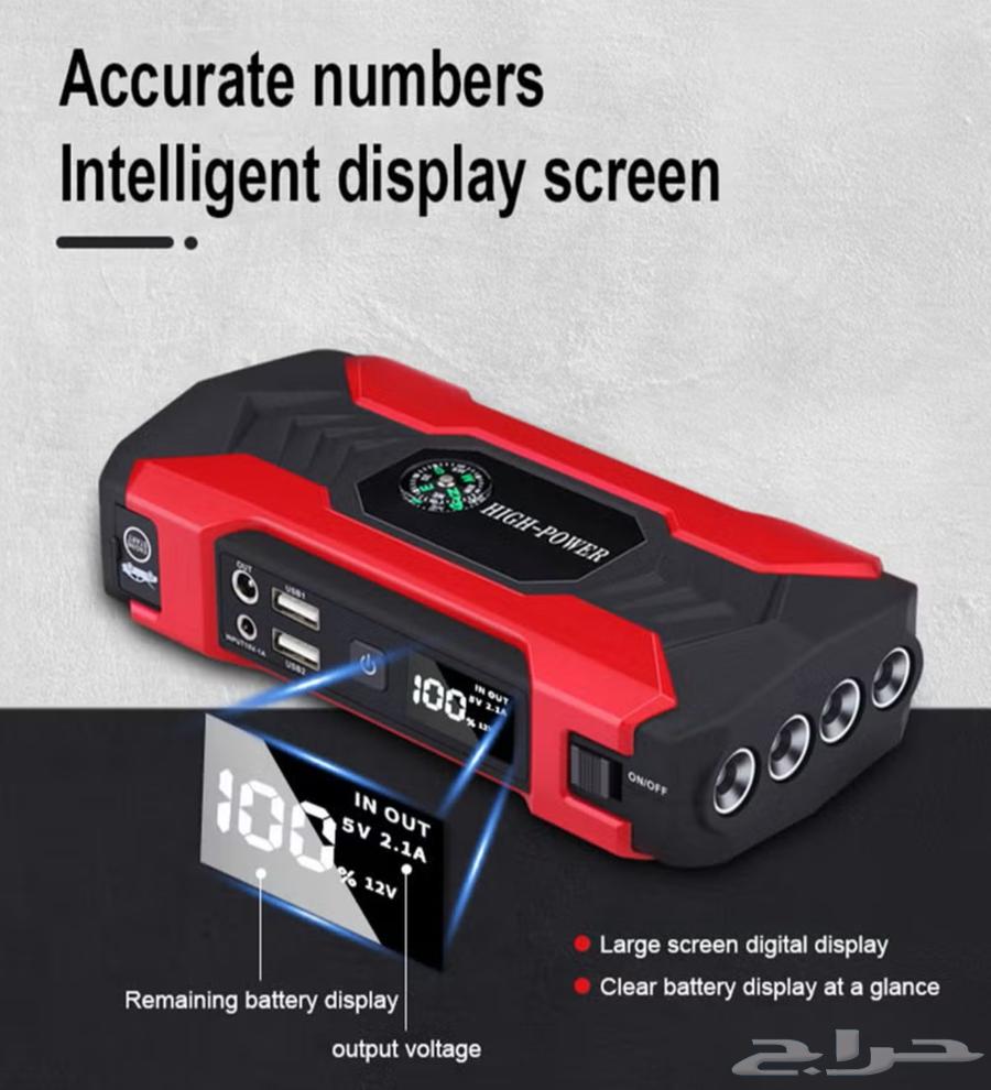 شاحن بطارية السيارة jump starter64450523425282114