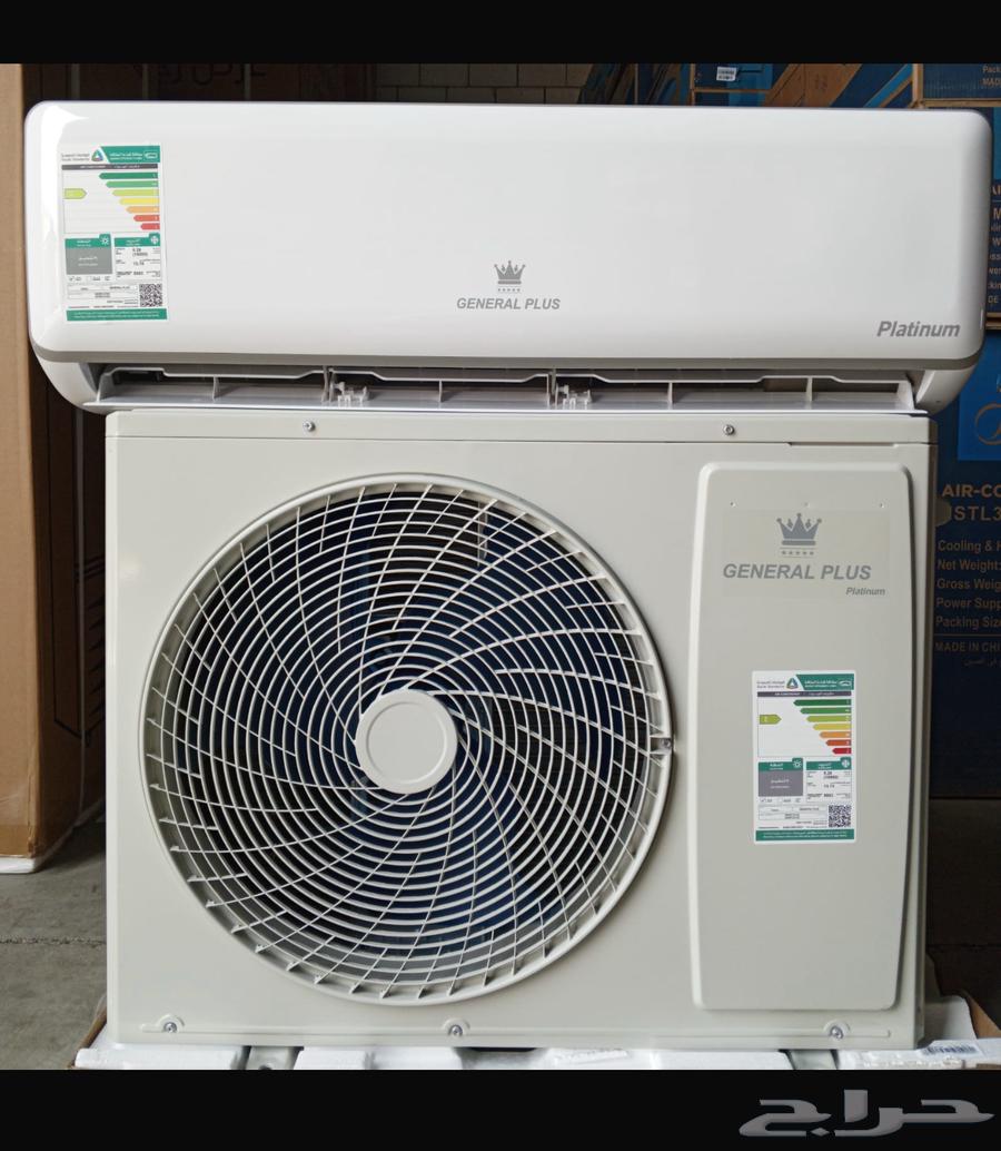 أجهزه كهربائية منزلية64451552721539110