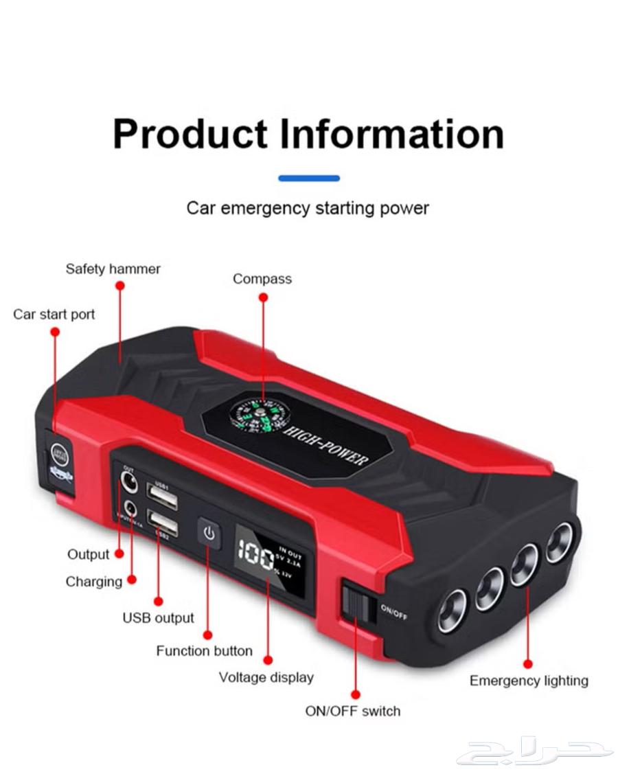 شاحن بطارية السيارة jump starter64450523425282112