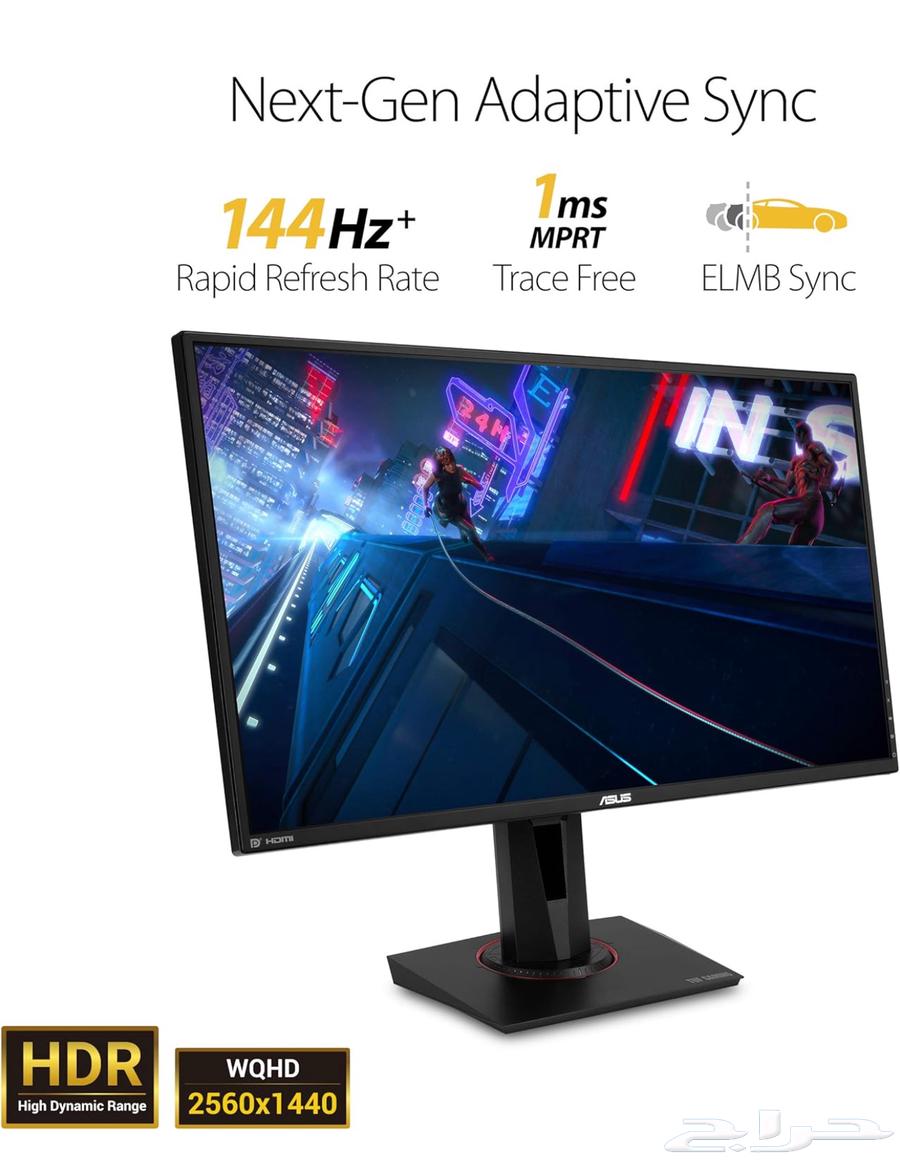 asus 165hz screen64450105131650111