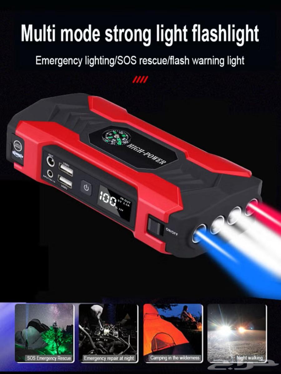 شاحن بطارية السيارة jump starter64450523425282113