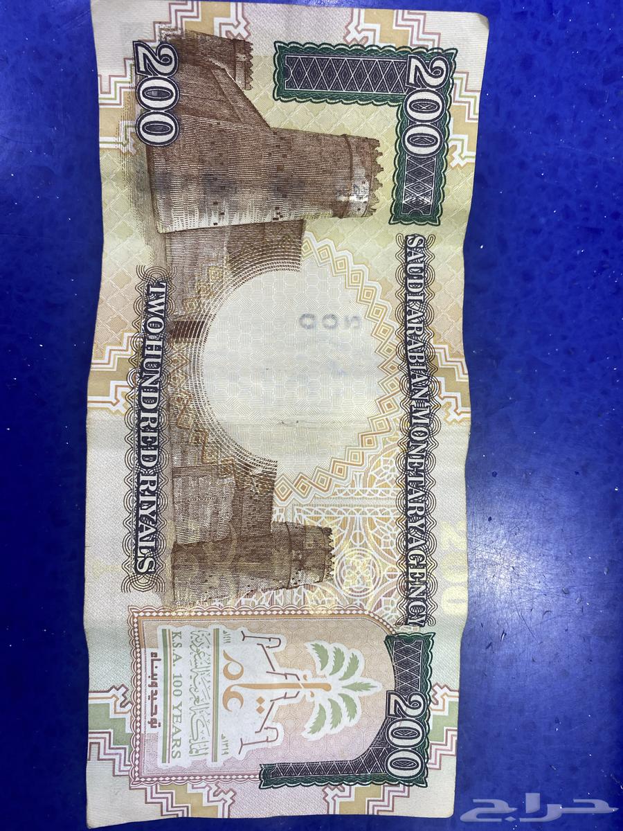 200 riyal coin issued on 1/7/1379 in excellent new condition64453434877571111