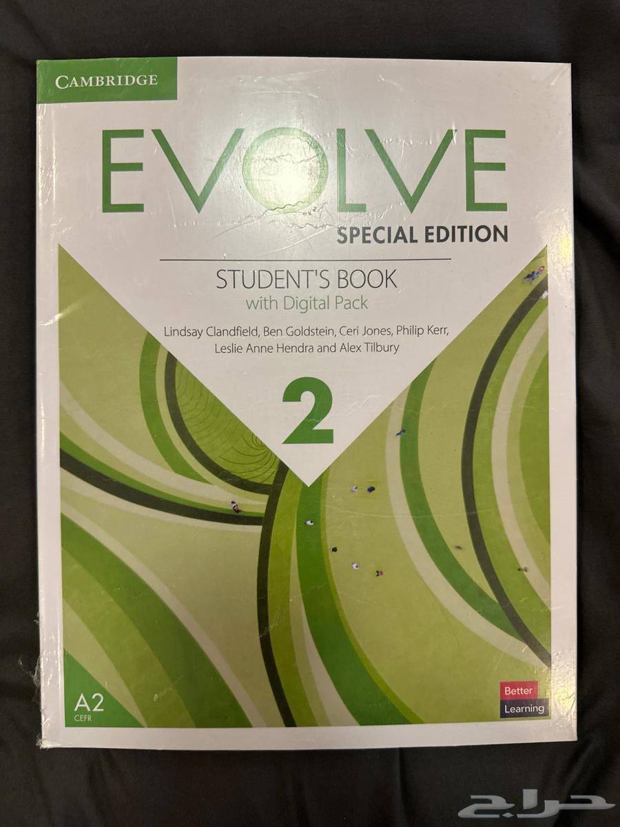 English book evolve 2 with code64455563424641110