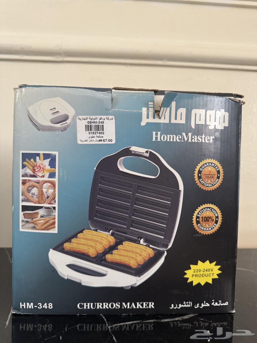 للبيع تواصل الواتس64456982231682111