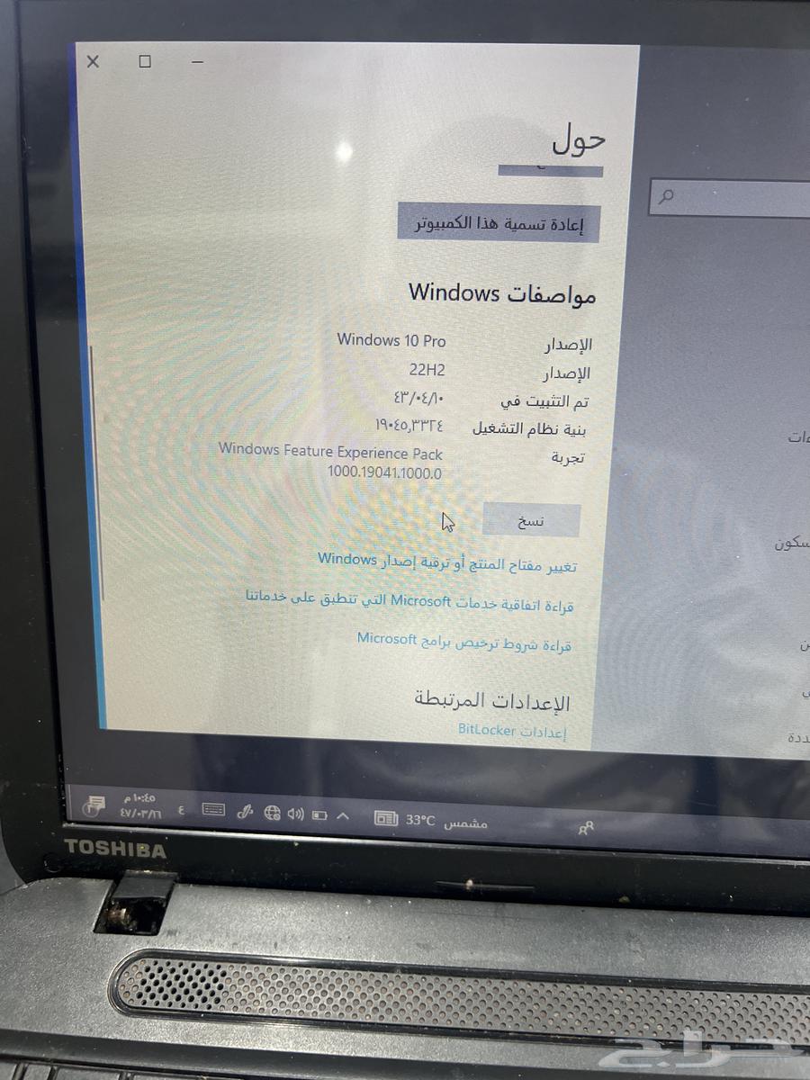 لاب توب توشيبا64456749176193113