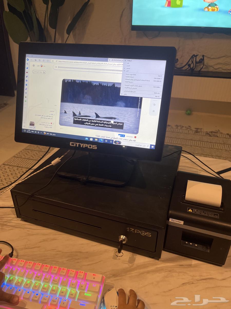 POS screen64457104399873110